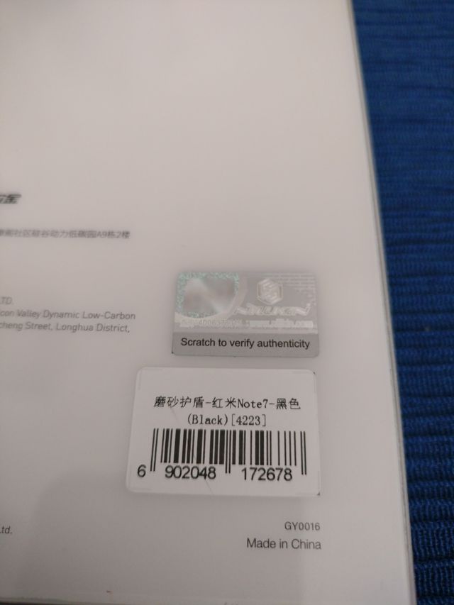 Funda Nillkin Redmi Note 7 a estrenar