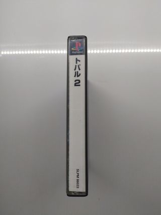 Tobal 2 PlayStation 1 Japones