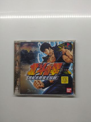Hokuto No Ken PlayStation 1 japones