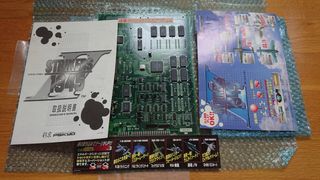 Nuevo PCB Psikyo Strikers 1999 III JP Arcade Japan
