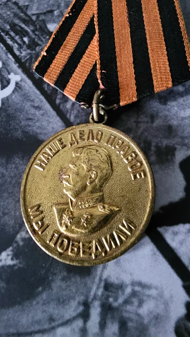 Medalla de la Victoria sobre Alemania URSS