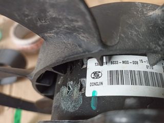 ELECTROVENTILADOR CITROEN C4 CACTUS 1.6 BLUE-HDI 