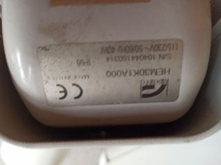 Carcassa vigilància seguretat seguridad