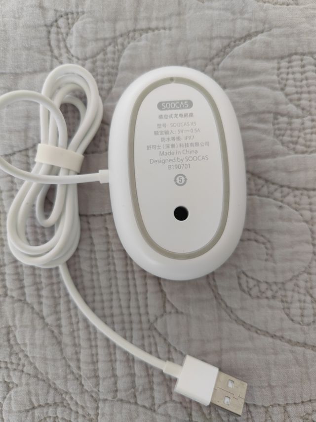 Cargador cepillo eléctrico Soocas X5