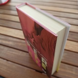 Libro lettura     De Agostini 
