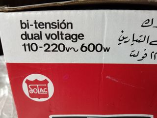 Plancha vintage Solac