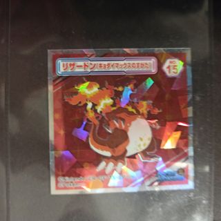 2 Pegatinas / sticker Pokemon Charizard 