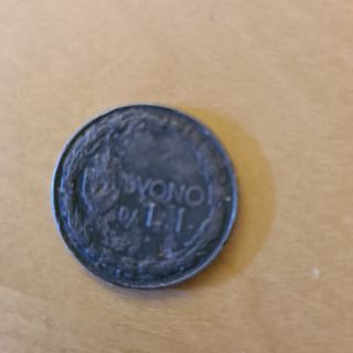 Moneta Buono da 1 Lira del 1922