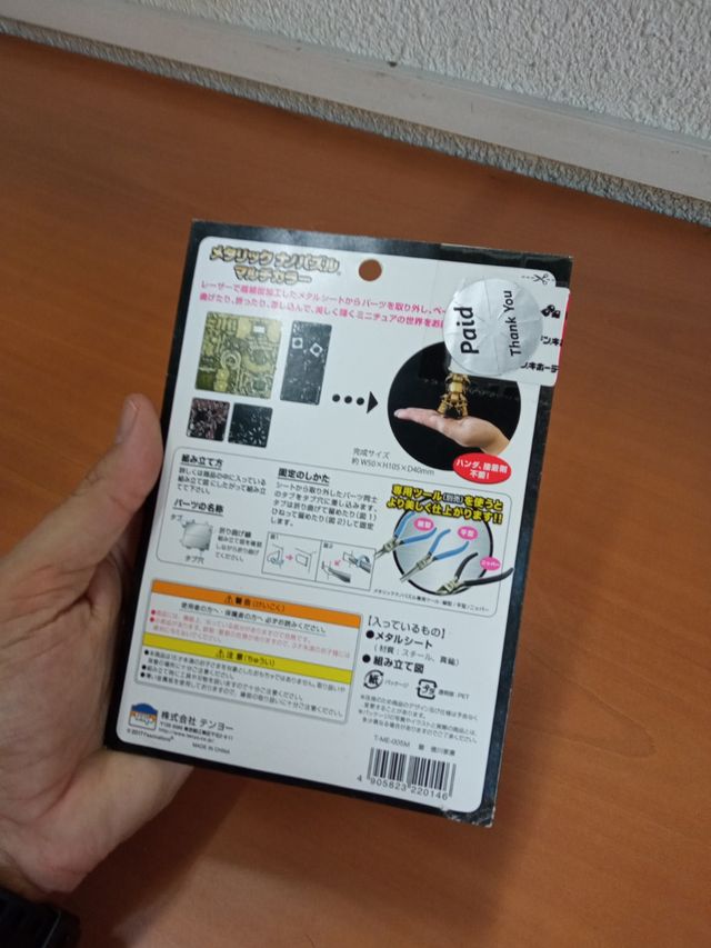 puzzle japonés . yoroi .