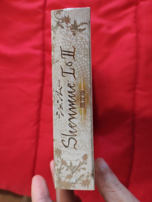 Edizione limitata da collezione Shenmue HD