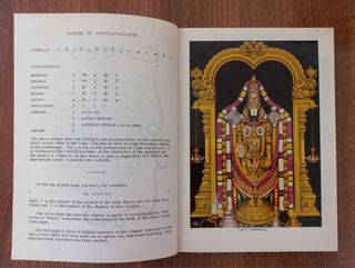 The Supreme Yoga Swami Venkatesananda. 2 vol