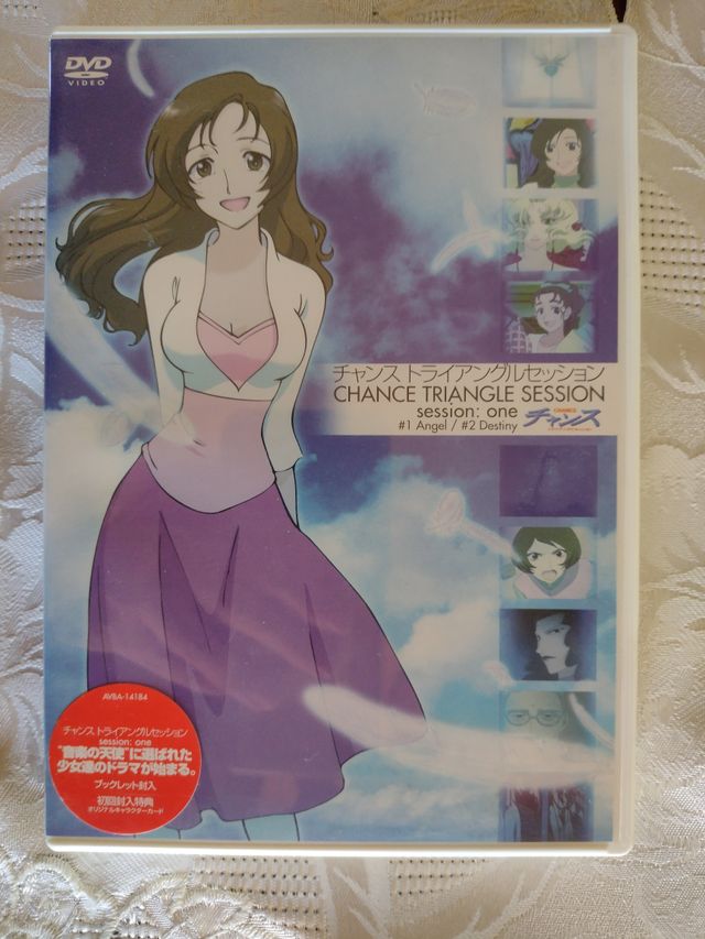 CHANCE TRIANGLE SESSION 6 DVD Anime JAP