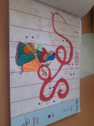 Libro La Música y yo