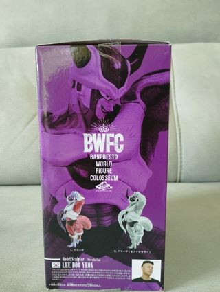 Freezer bwfc Dragon Ball