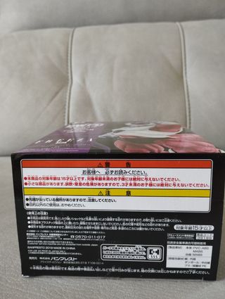 Freezer bwfc Dragon Ball