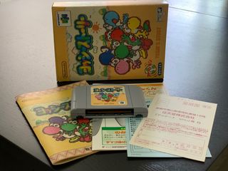 Yoshis island N64 ver. Japonesa