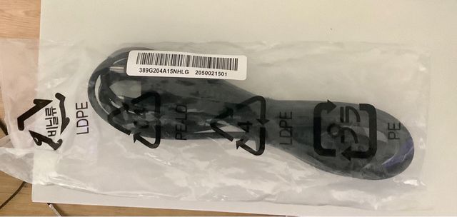 Cable de Alimentación TV Philips 389G204A15NHLG