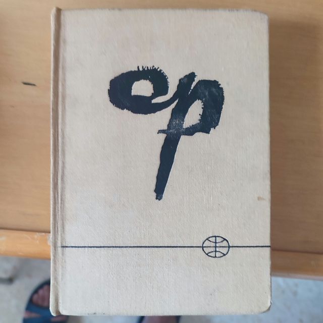 Cuéntaselo a tu tia (sin sobrecubierta)