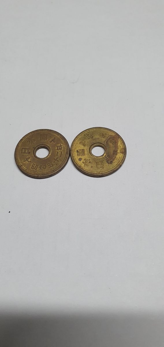 monedas japonesas 1974