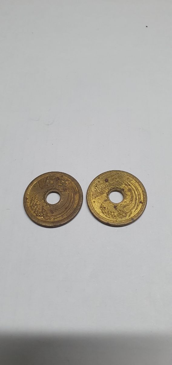 monedas japonesas 1974