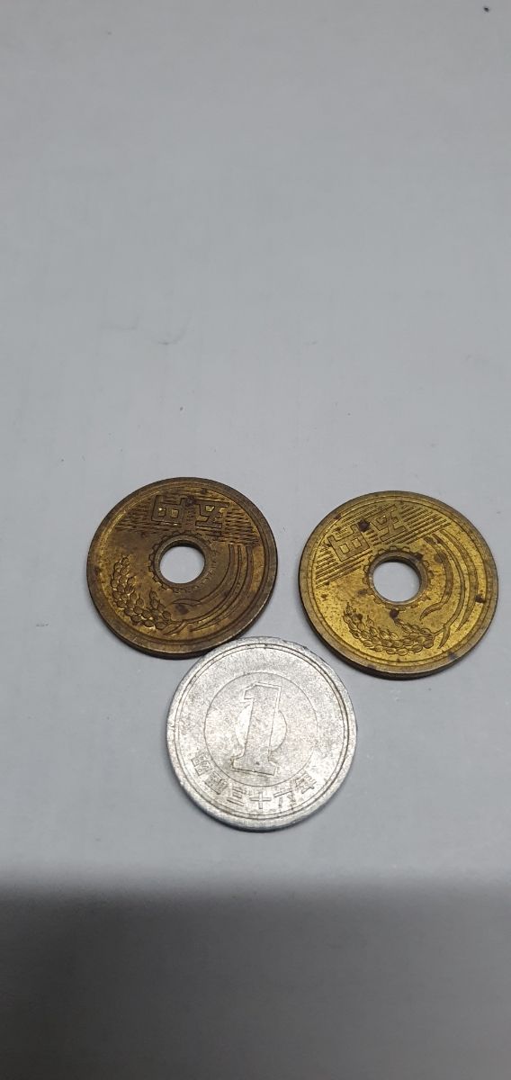 monedas japonesas 1974