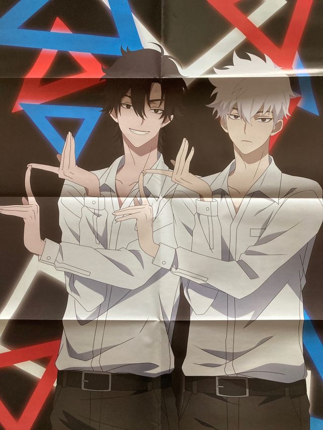 Póster Sasaki y Miyano / Link Click