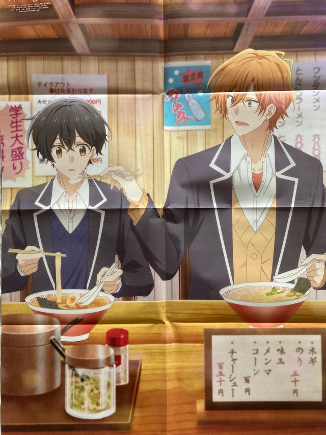 Póster Sasaki y Miyano / Tiger and Bunny 2