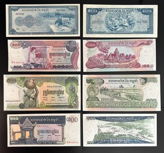 BILLETES DE CAMBOYA - 3     S/C