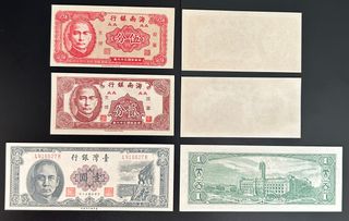 BILLETES DE CHINA   S/C