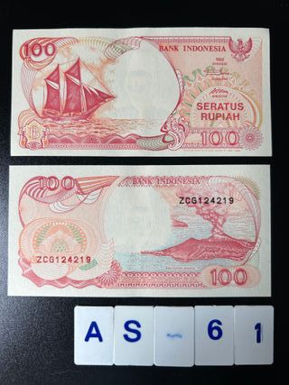 BILLETES DE INDONESIA - 2    S/C