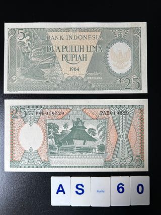 BILLETES DE INDONESIA - 2    S/C