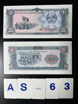 BILLETES DE LAOS - 1 1979 S/C