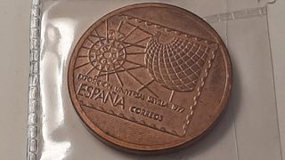 Medalla Conmemorativa