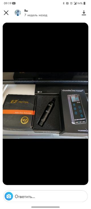 vendo Maquina rotativa Profecional para tatuar