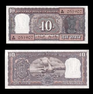 BILLETES INDIA 1965 SIN CIRCULAR