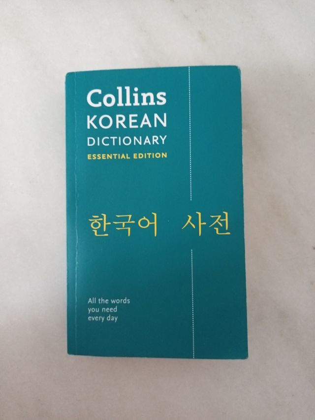 Diccionario coreano inglés