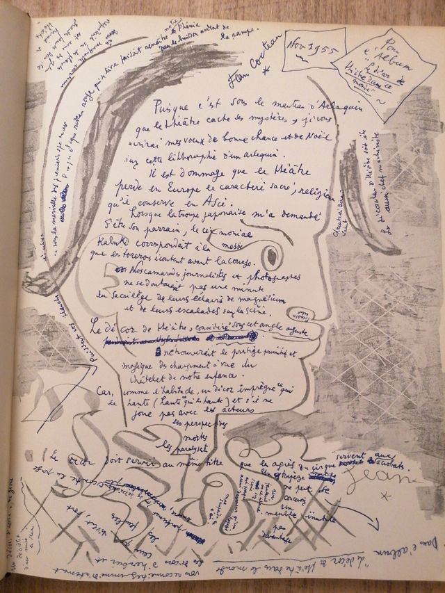 Le Decor de Theatre dans le Monde