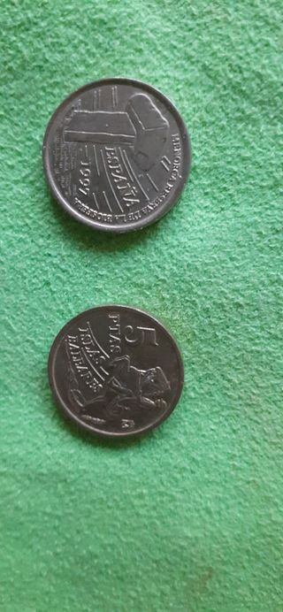 monedas Provincias Españolas