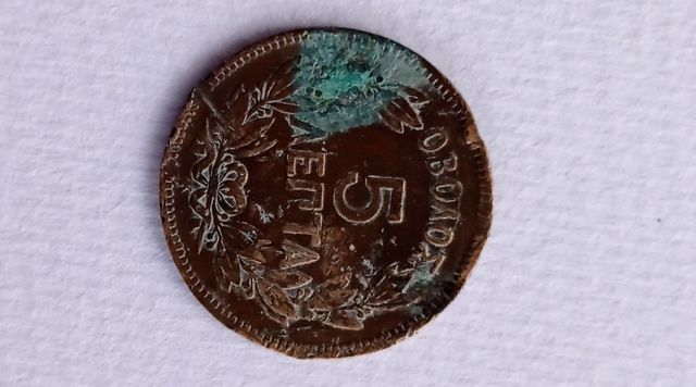 Grecia dos monedas de 5 y 10 leptá 1878