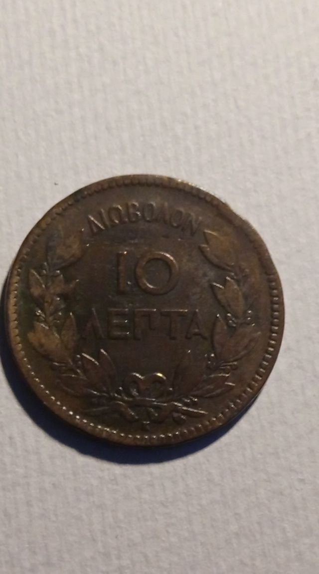 Grecia dos monedas de 5 y 10 leptá 1878