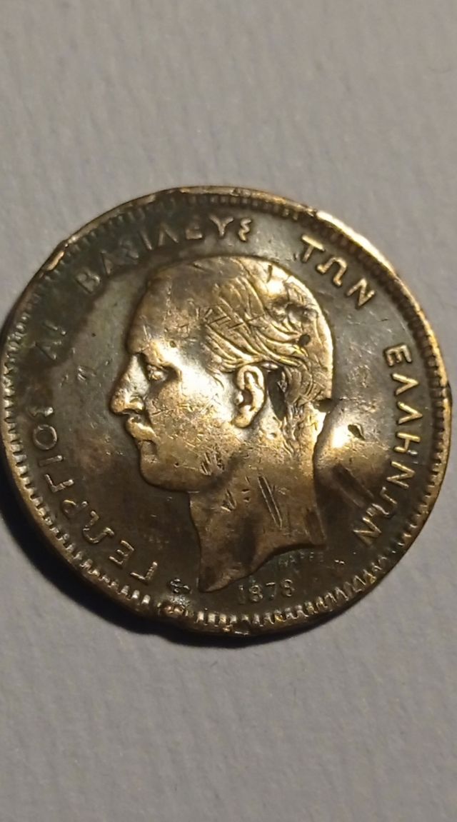Grecia dos monedas de 5 y 10 leptá 1878
