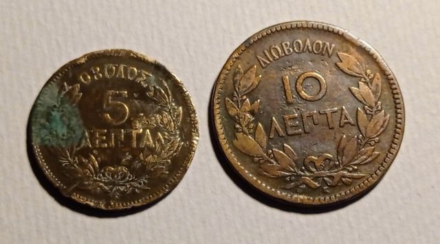 Grecia dos monedas de 5 y 10 leptá 1878