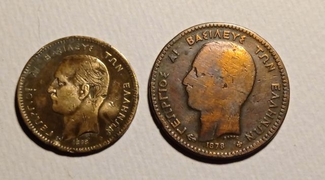 Grecia dos monedas de 5 y 10 leptá 1878