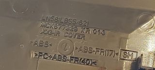 Placa power TV LG 32LB550B