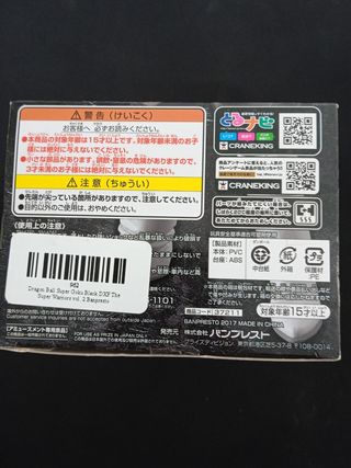 Figura Goku Black (Nueva)