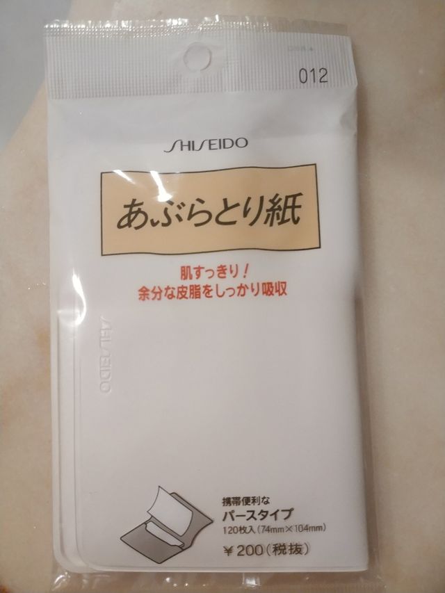 Salviettine sebo assorbenti Shiseido