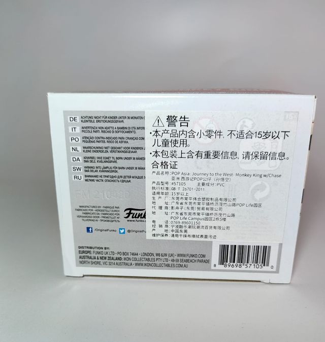 Funko monkey king chase