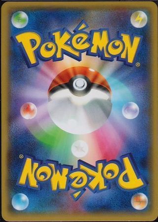 Pack Cartas Pokemon Japonesas