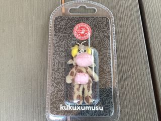 Peluche decorativo vaca kukuxumusu