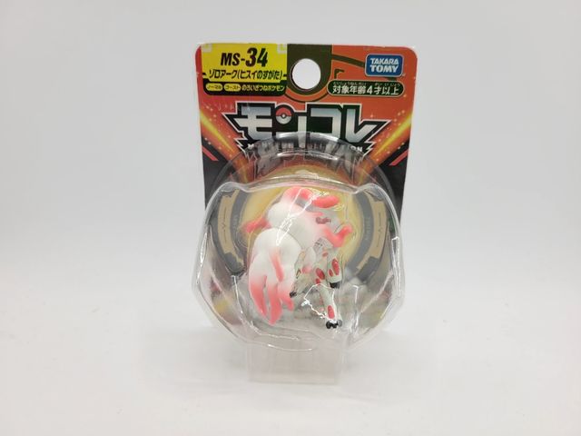 Figura Pokémon Tomy Hisui Zoroark Ms-34